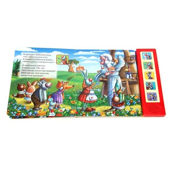 Звуковая книга " Айболит" фото книги 2