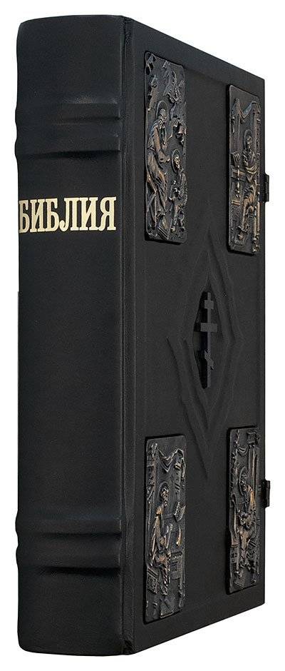 Библия фото книги 4