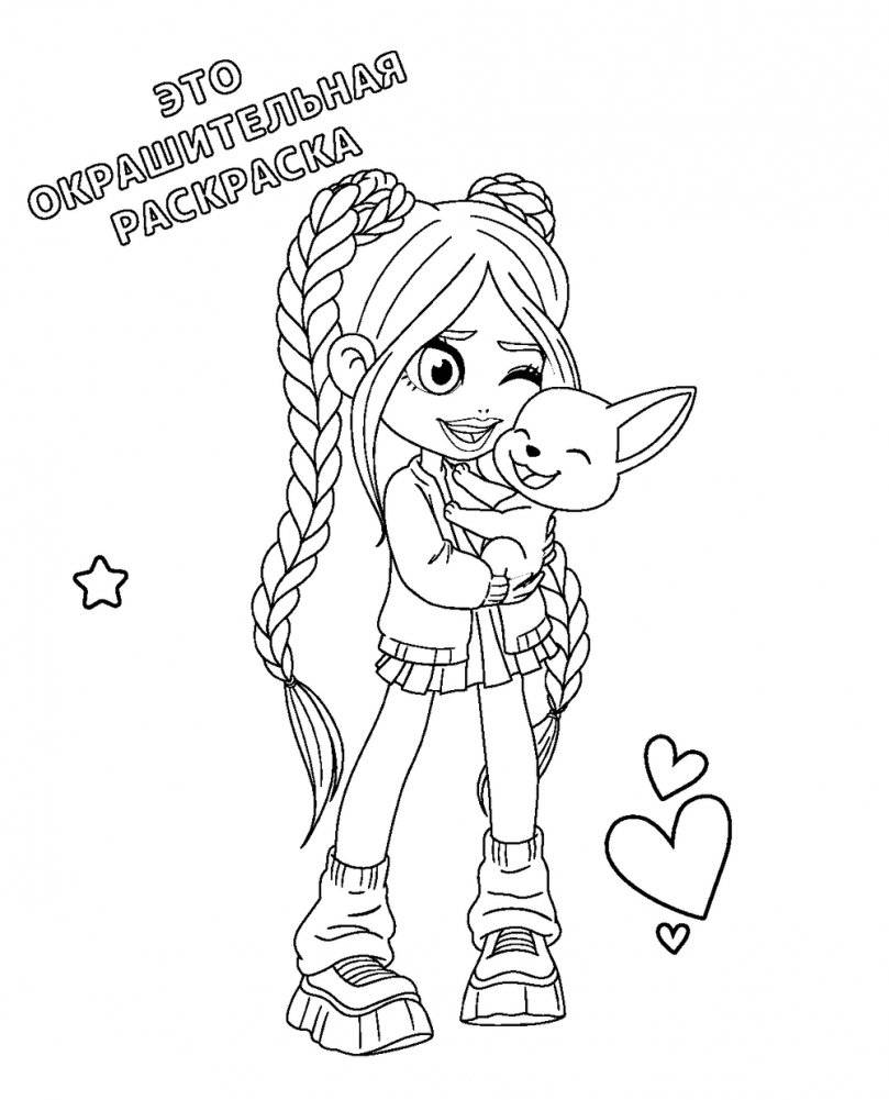 Милана Хаметова. Самая модная раскраска с наклейками фото книги 2