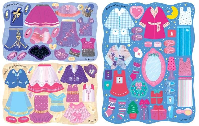 Новогодние чудеса фото книги 3