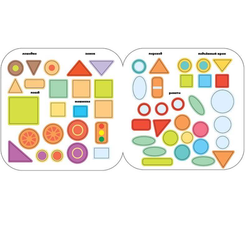 Дополни картинку. Лошадка фото книги 4