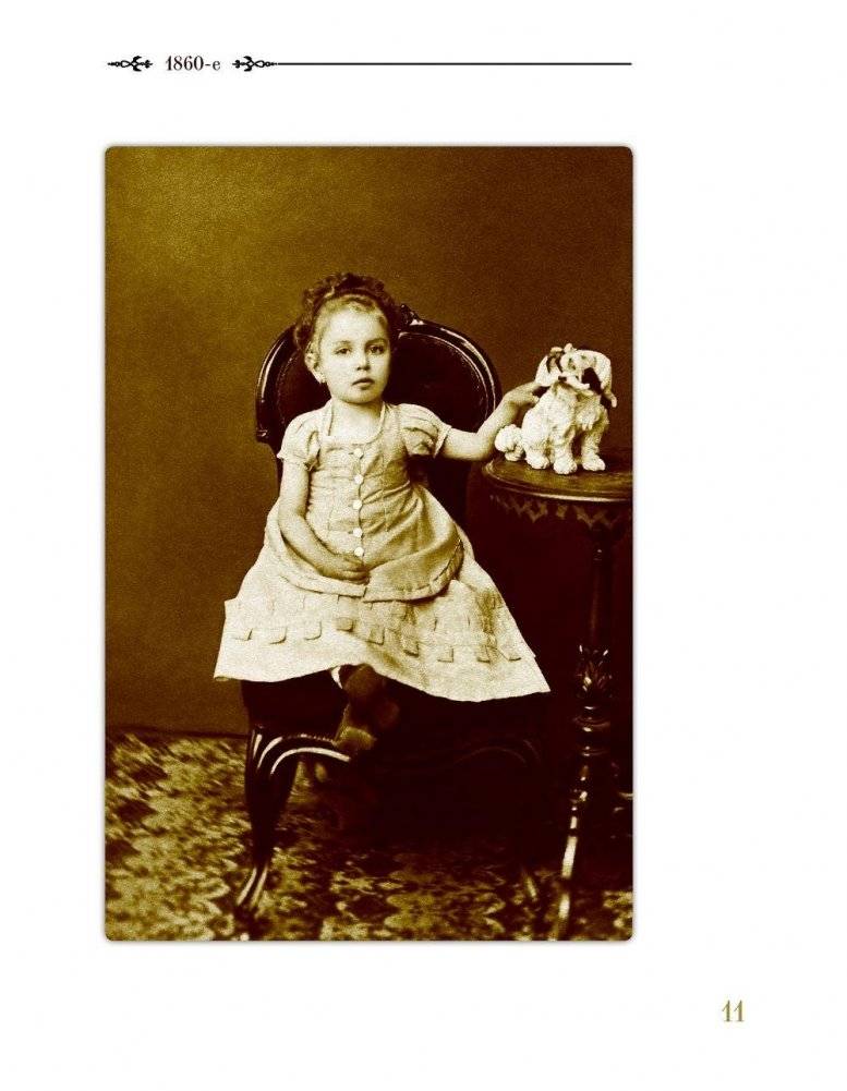 Детская мода Российской империи фото книги 10