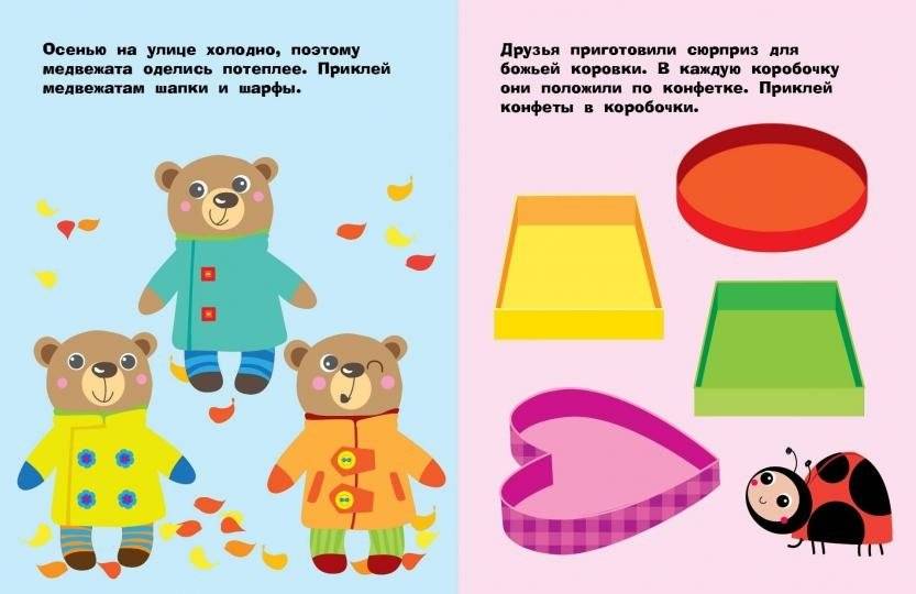 Наклейки. Пароходик. Выпуск №45 фото книги 3