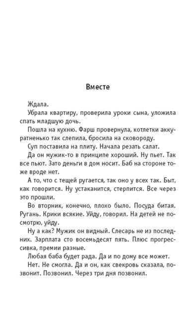 Время героев фото книги 5