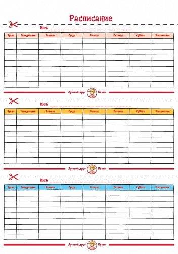 Семейный календарь с Конни фото книги 4