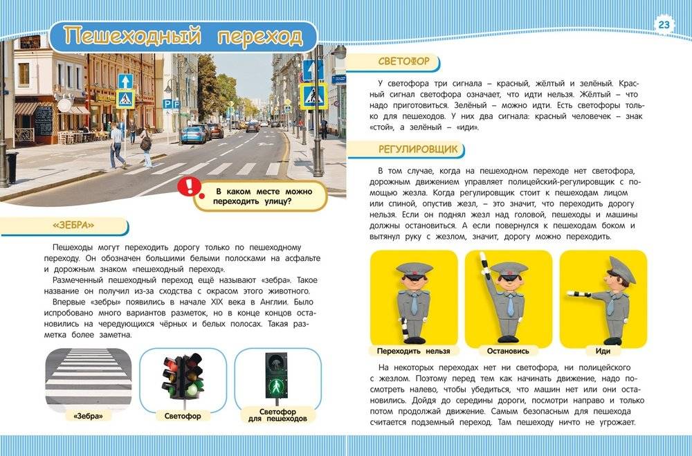 Техника и транспорт фото книги 2