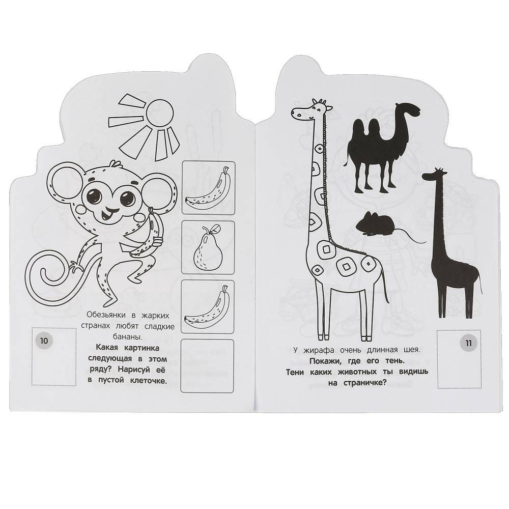 Синий трактор фото книги 3