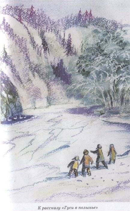 Конь с розовой гривой фото книги 4