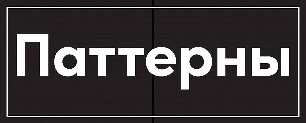 Непобедимая компания: Как непрерывно обновлять бизнес-модель вашей организации, вдохновляясь опытом лучших фото книги 10