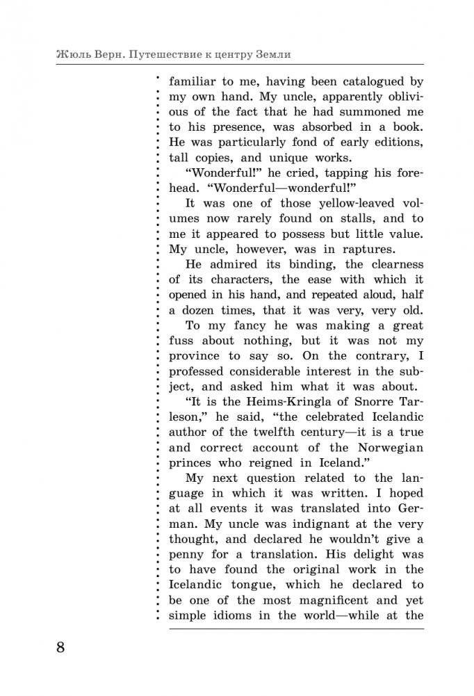 Путешествие к центру Земли = A Journey to the Centre of the Earth: читаем в оригинале с комментарием фото книги 5