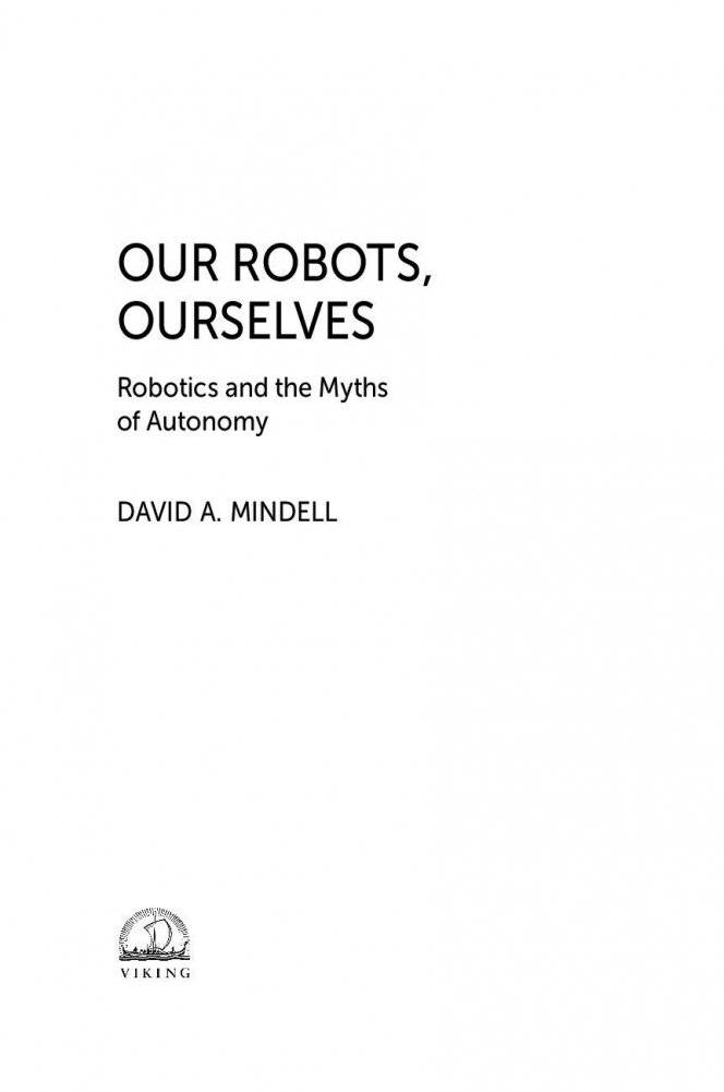 Восстание машин отменяется! Мифы о роботизации фото книги 3