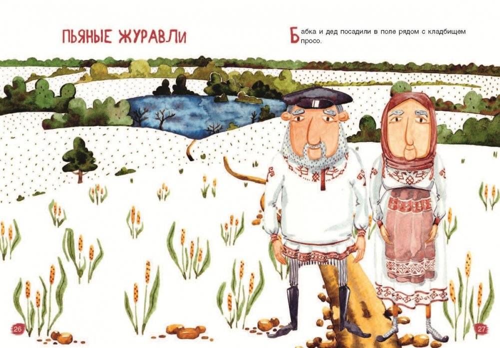 Чувашские народные сказки фото книги 4
