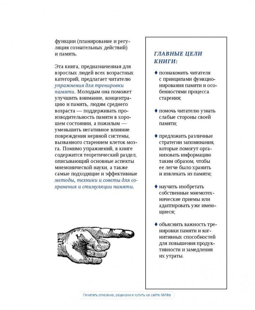 Магия утра. Как первый час дня определяет ваш успех фото книги 9