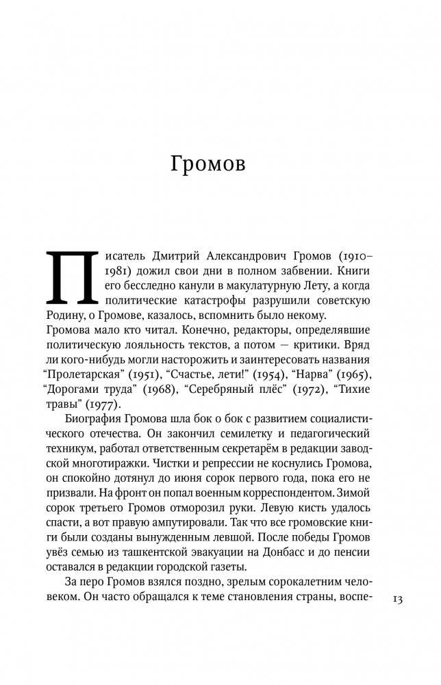 Библиотекарь фото книги 4