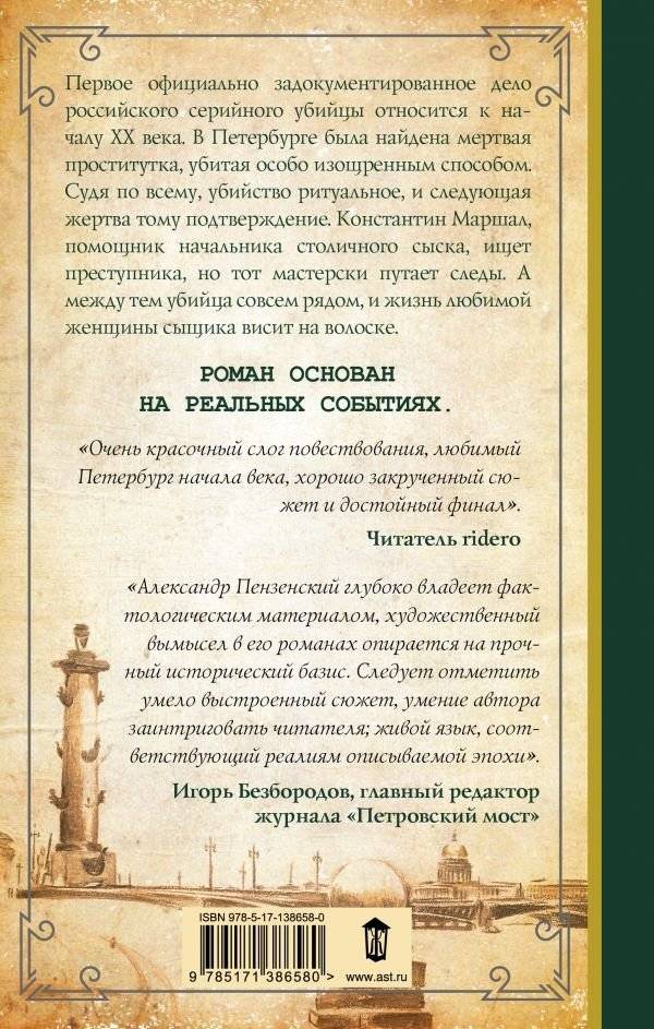 Улыбки уличных Джоконд фото книги 2