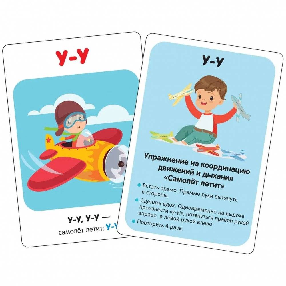 Запускаем речь. Повторялки фото книги 6