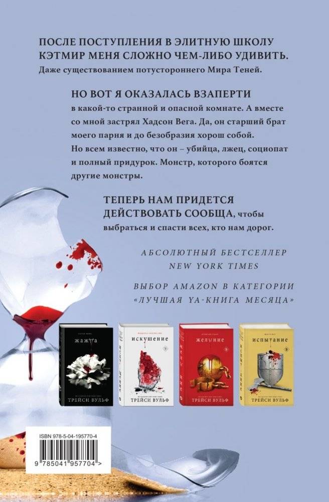 Шарм фото книги 2