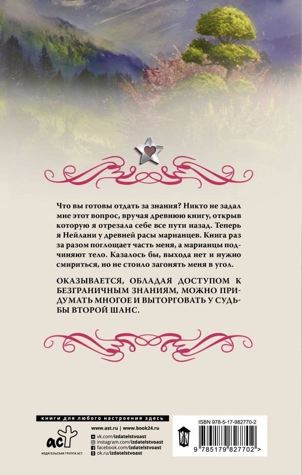 Наша сила фото книги 2