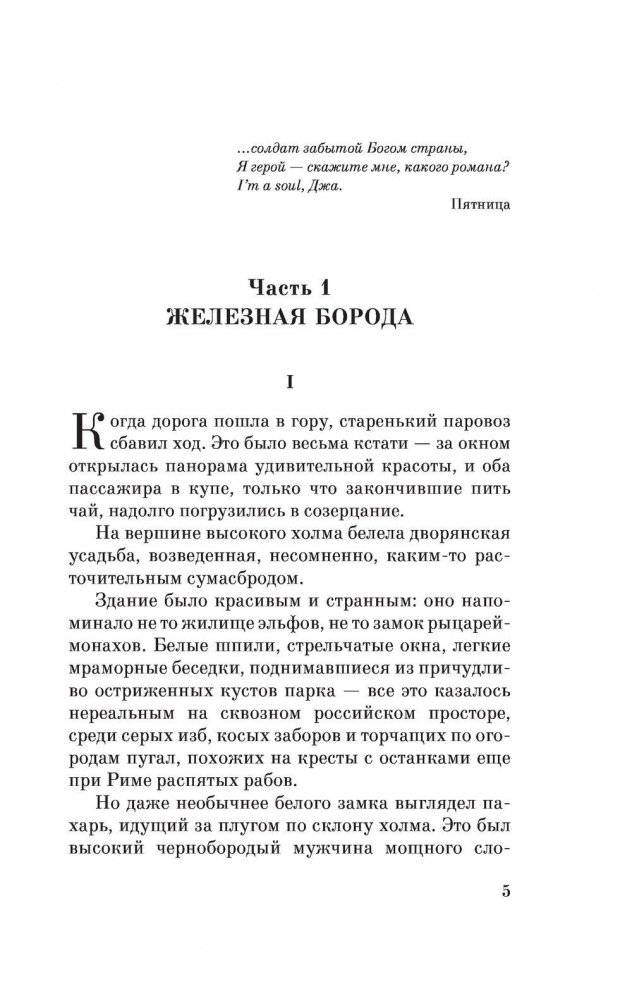 T фото книги 5