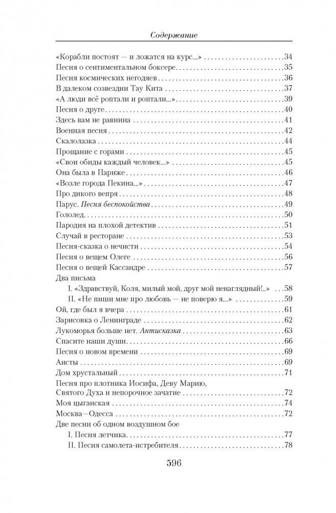 Малое собрание сочинений (новая обложка) фото книги 3