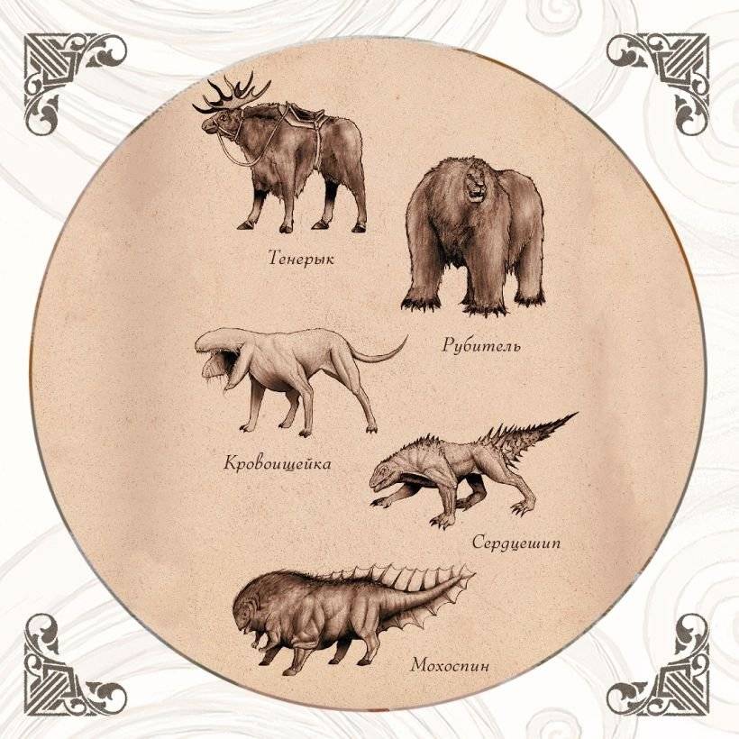 Семена войны фото книги 5