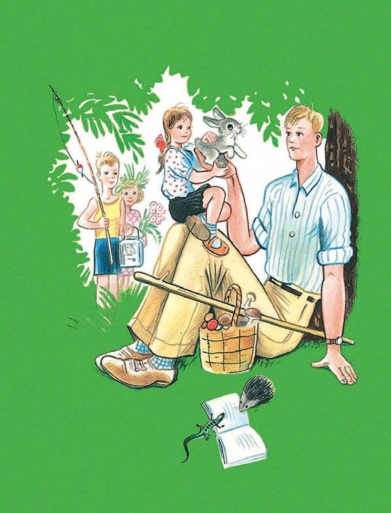 А что у вас? фото книги 5