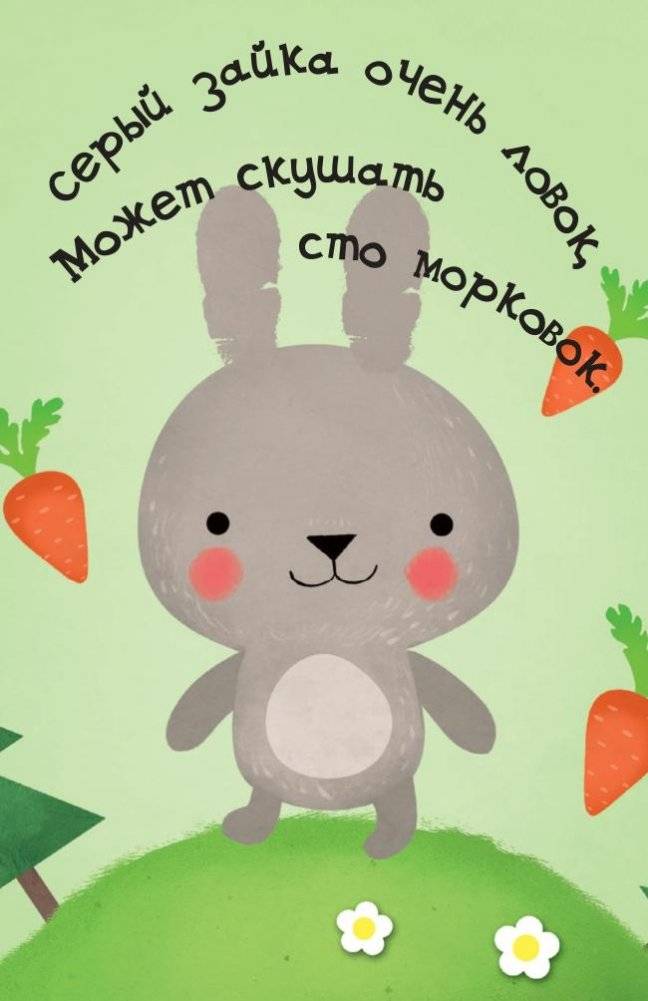 Игра для самых маленьких "ОтгадайКа". Карточки фото книги 2