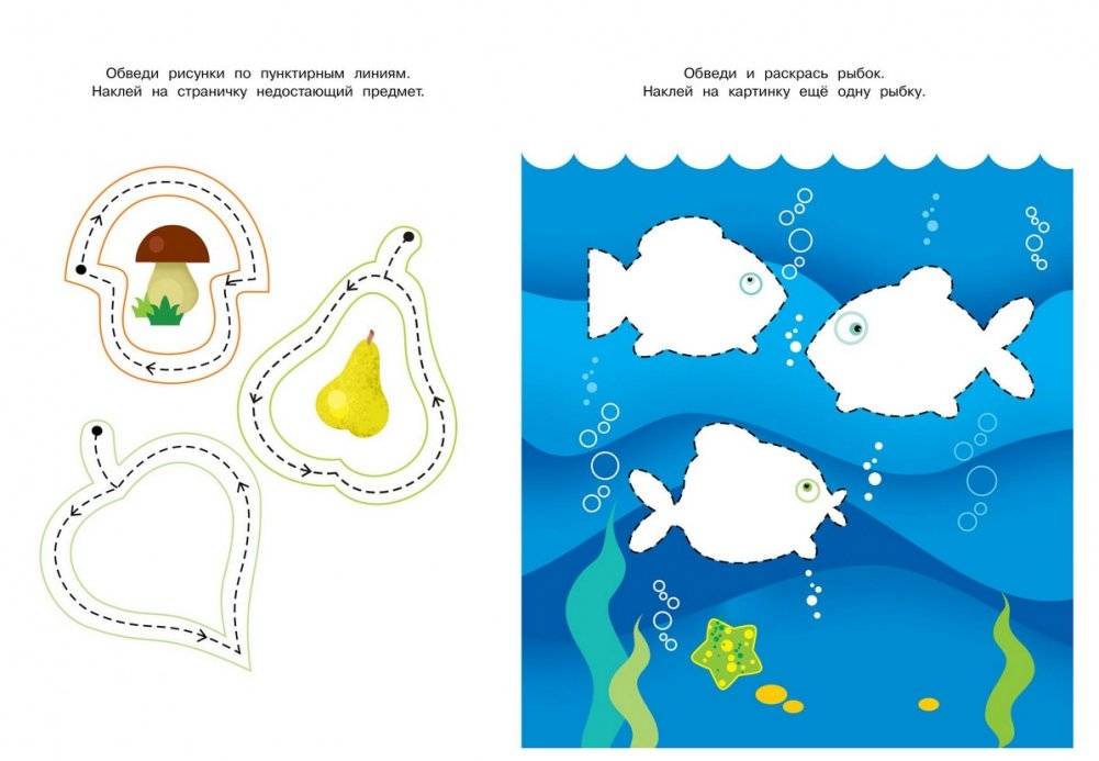 Готовим руку к письму (3-4 года) фото книги 4