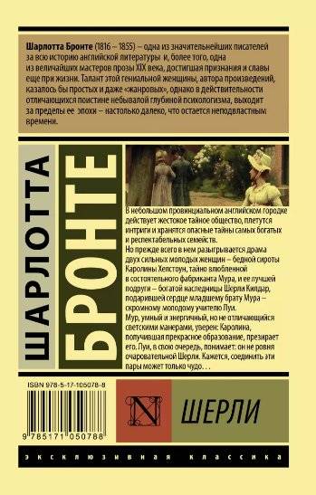 Шерли фото книги 2