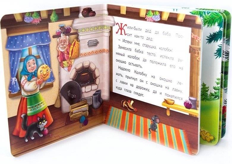Колобок. Книжка-картонка фото книги 2