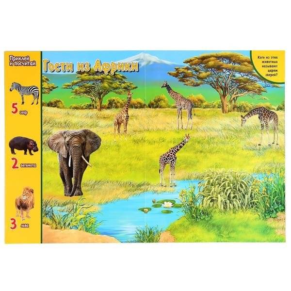 Зоопарк фото книги 2