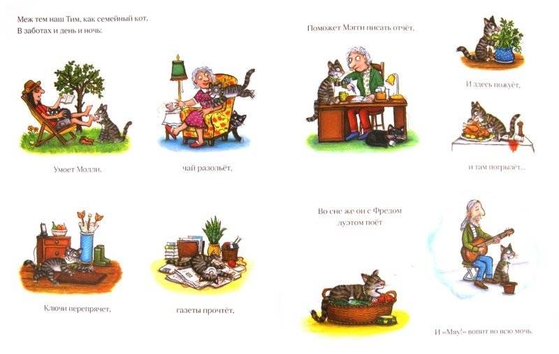 Тимоти Скотт: стихи фото книги 2