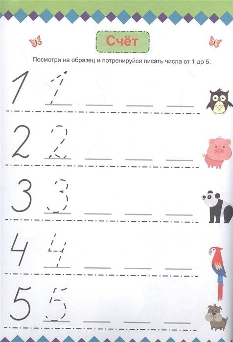 Большая активити книга игр с наклейками. Нескучные задания 5+ фото книги 3