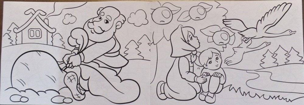 Раскраска для самых маленьких. Сказки фото книги 3