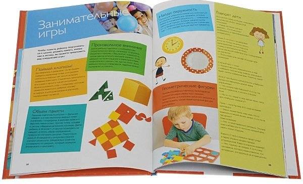 Кризисы роста. Решение психологических проблем. Выпуск 5(5), 2014 фото книги 2