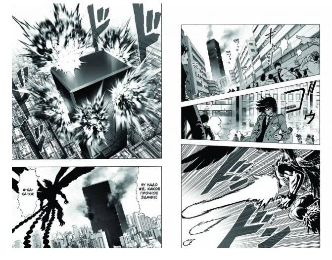 One-Punch Man. Книга 3 фото книги 4