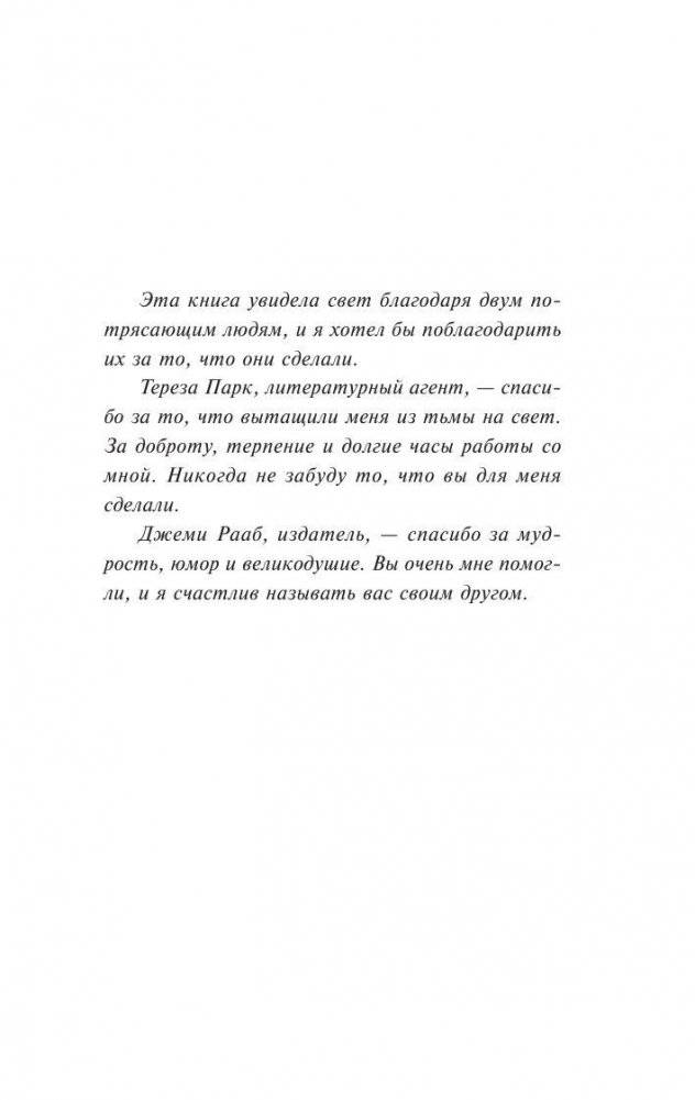 Дневник памяти фото книги 4