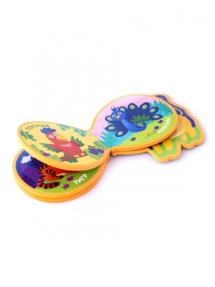 Книжка-игрушка "Кто живёт в зоопарке?" фото книги 3