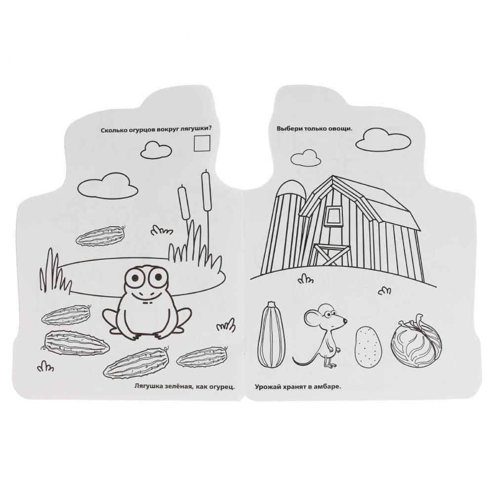 Синий трактор фото книги 3