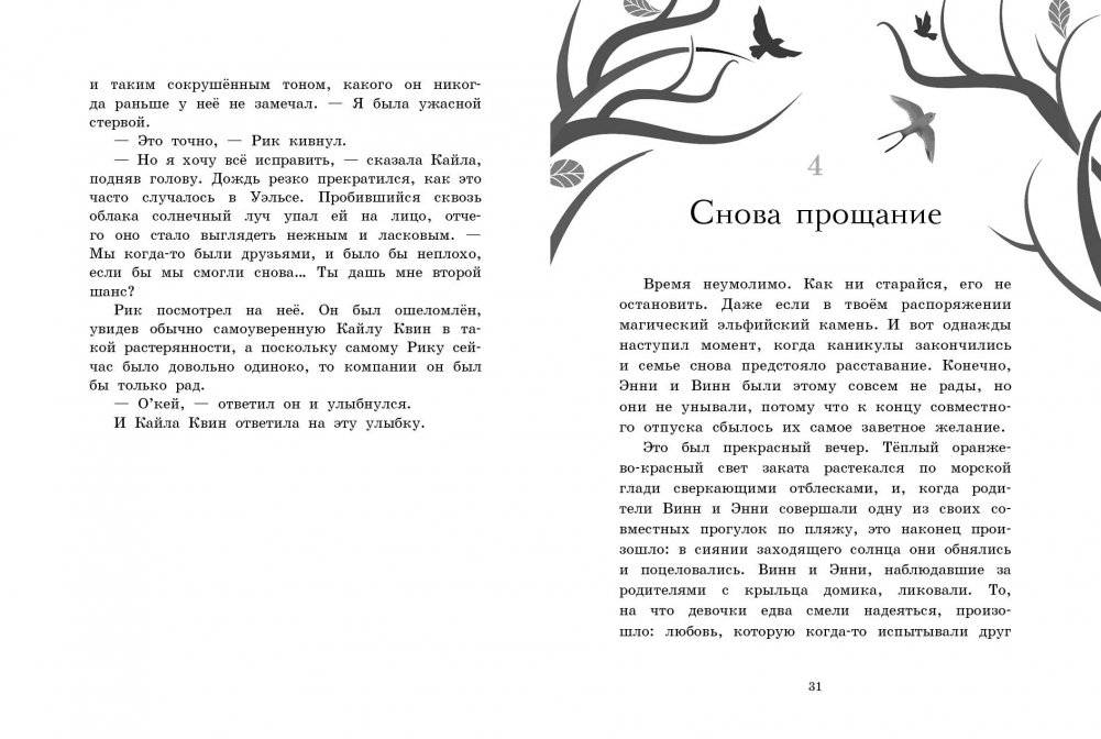 Темный Король фото книги 2