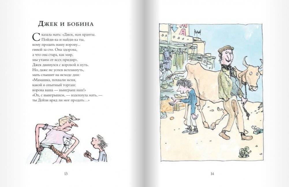 Бандитские стихи фото книги 6