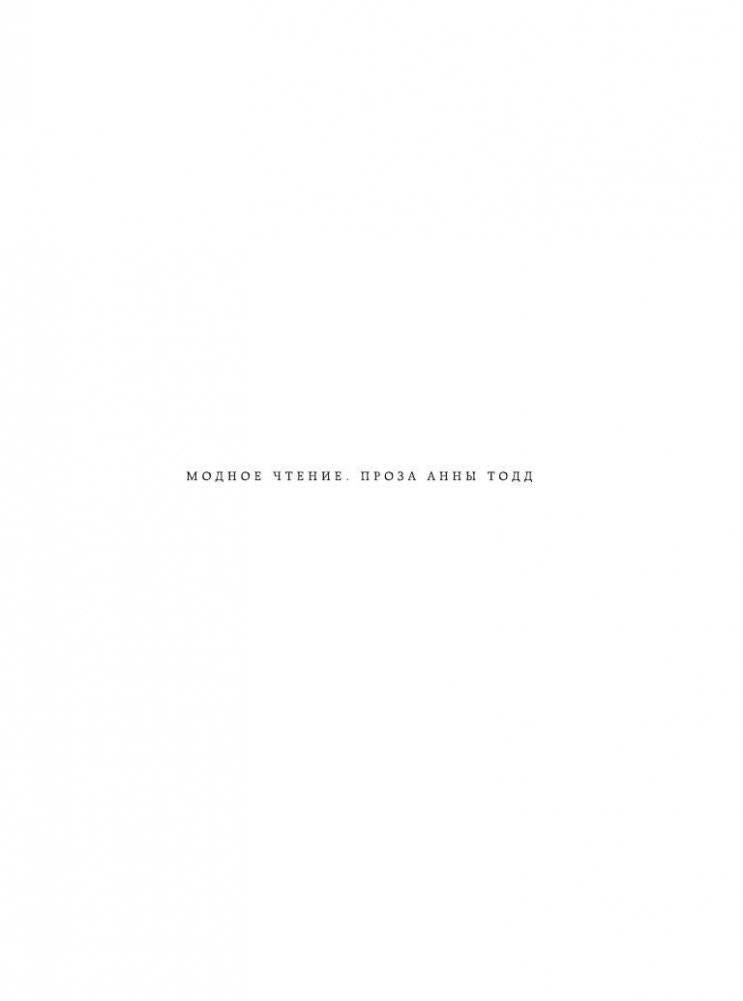 После ссоры фото книги 2