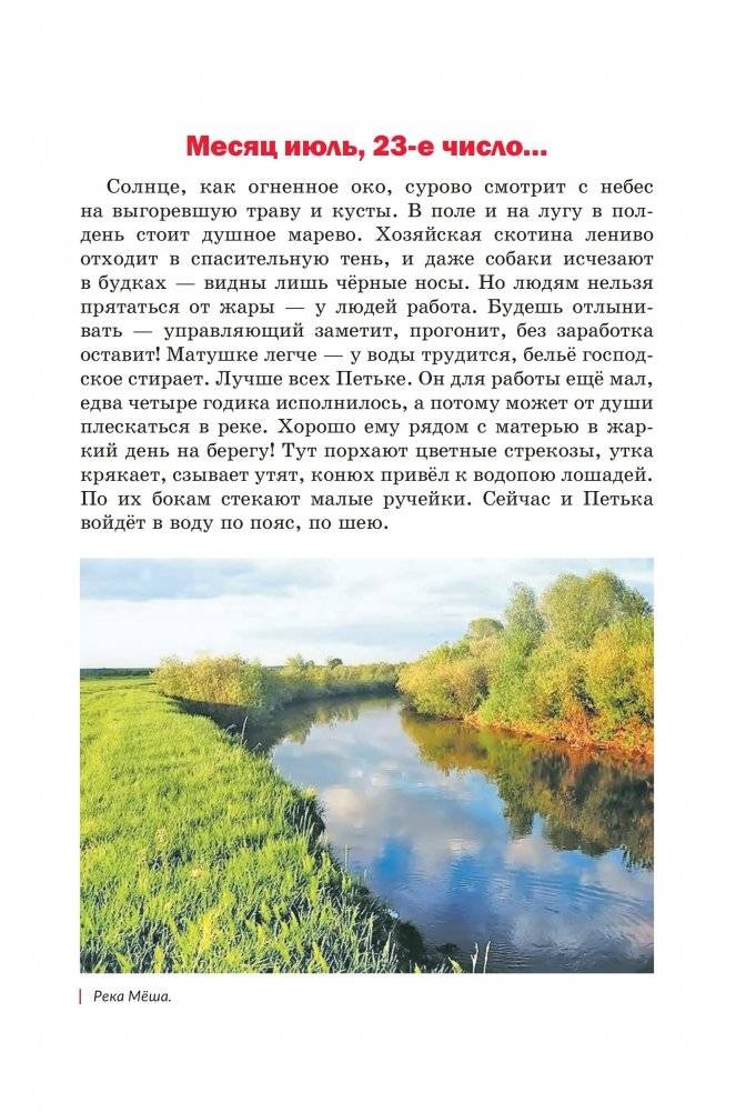 Майор Гаврилов — легенда Брестской крепости фото книги 2