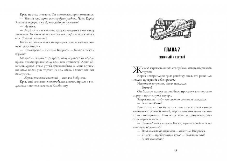 Комбинат фото книги 2