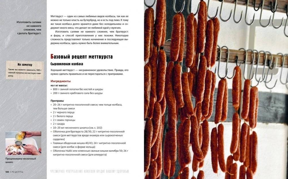 Подарок настоящему мужчине (комплект из 3-х книг) фото книги 3