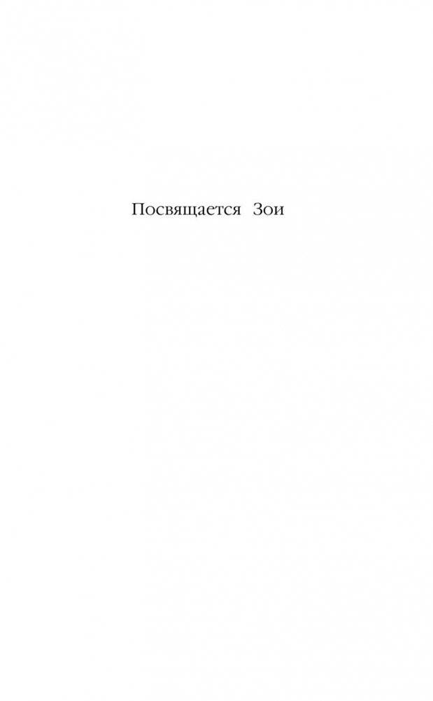 Щенок Барни, или Пушистый герой фото книги 10