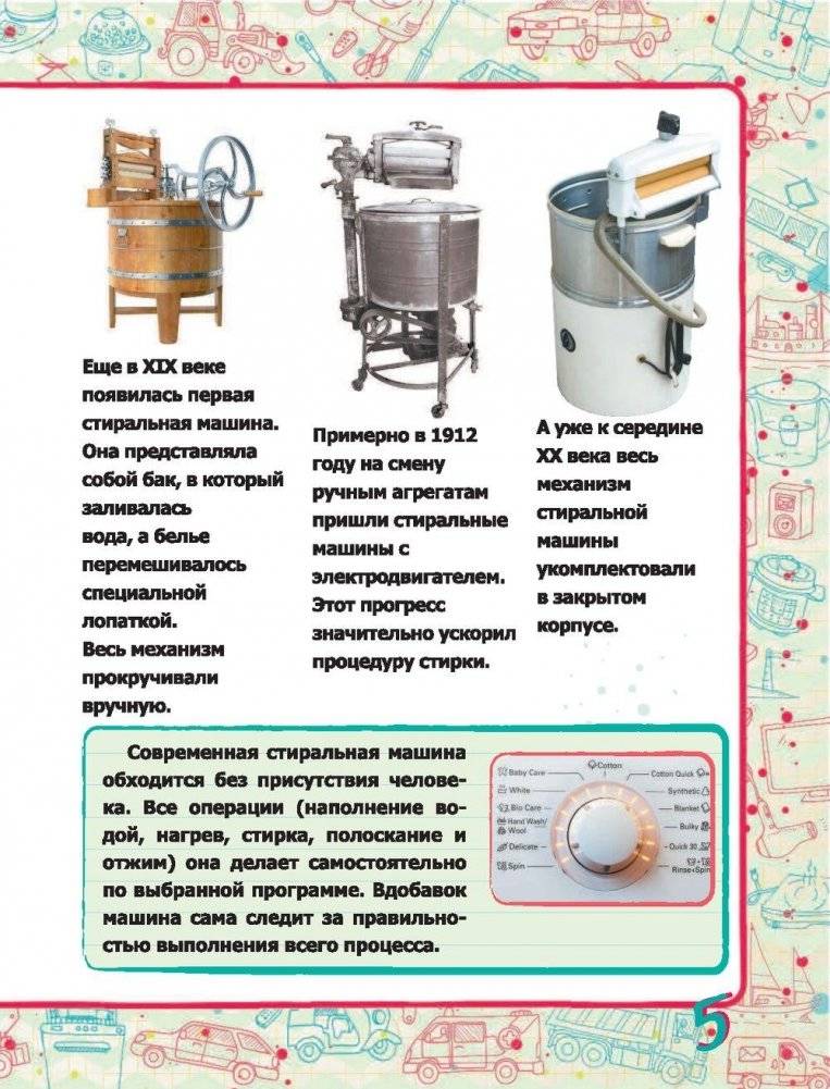 Техника фото книги 6