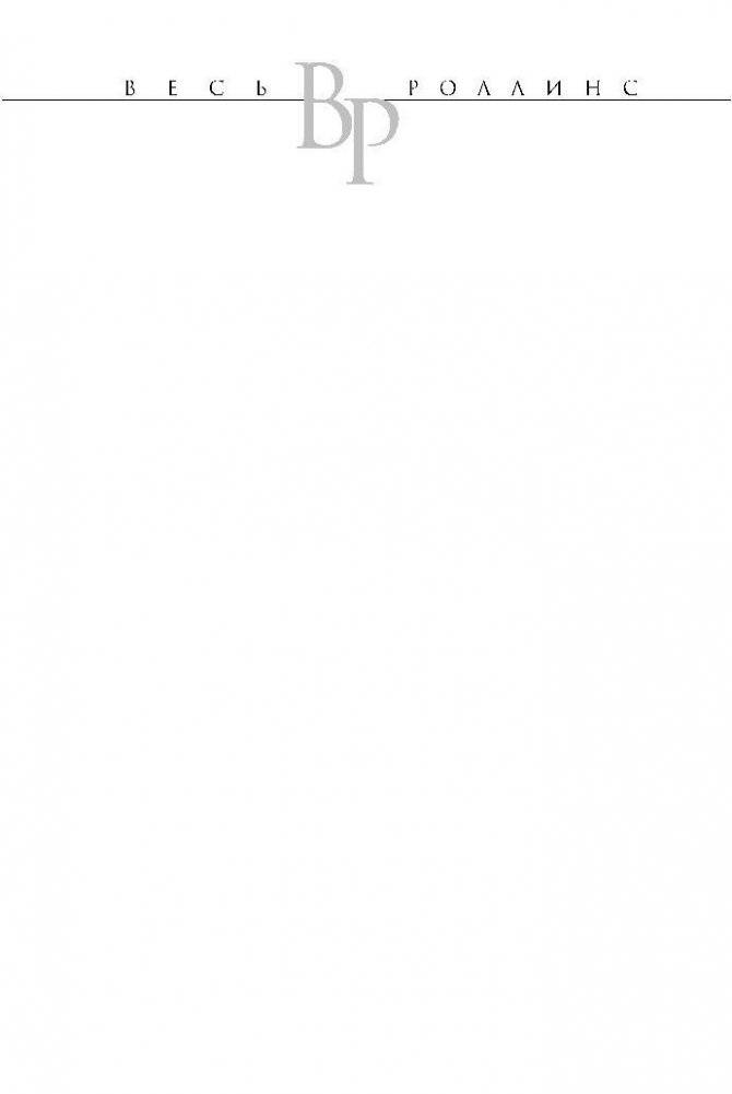 Ястребы войны фото книги 2