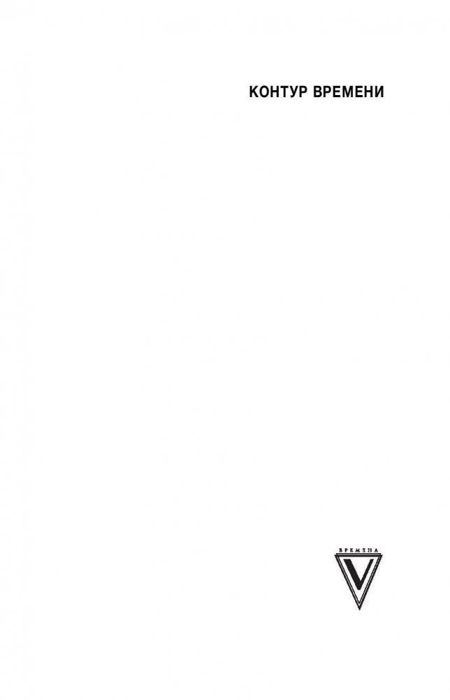 Белла Ахмадуллина фото книги 2