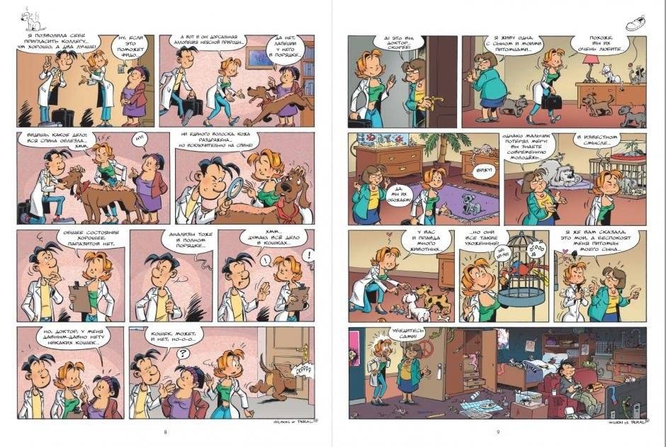 Ветеринары в комиксах. Том 3 фото книги 4